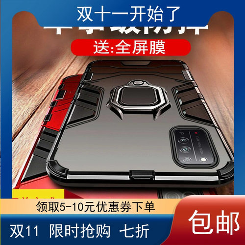 适用华为荣耀x10max手机壳x10车载磁吸一体指环支架honorx10全包边硅胶防摔x10max潮牌硅胶保护硬外壳男款