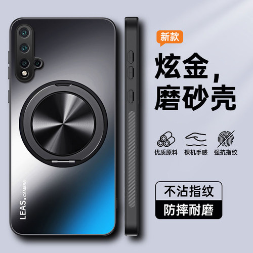 适用于华为nova5手机壳nove5pro保护硅胶套全包SEA一AL00防摔por磨砂软10硬男女note高级感n新款带支架novo