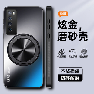 5g磁吸 适用于华为nova7手机壳n7pro保护套nove7se全包JEF一AN00防摔JER磨砂硬壳note带支架男女10高级por新款
