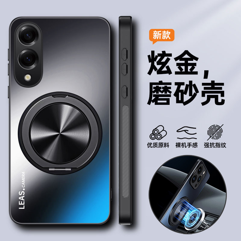 适用三星S25edge手机壳S25e保护套S9370全包galaxy防摔galaxys磨砂硬samsung高级感带支架磁吸男女新款超薄