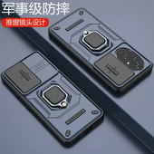 适用华为荣耀200手机壳honor200pro保护5G硅胶套ELI一AN00镜头全包防摔ELP磨砂软硬壳男女带支架高级感磁吸