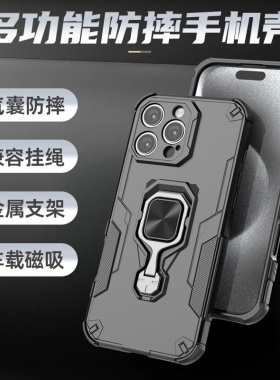 适用苹果16手机壳iphone15pro保护硅胶套max镜头全包plus防摔16p磨砂promax硬软壳带支架ip十六男女i15高级感