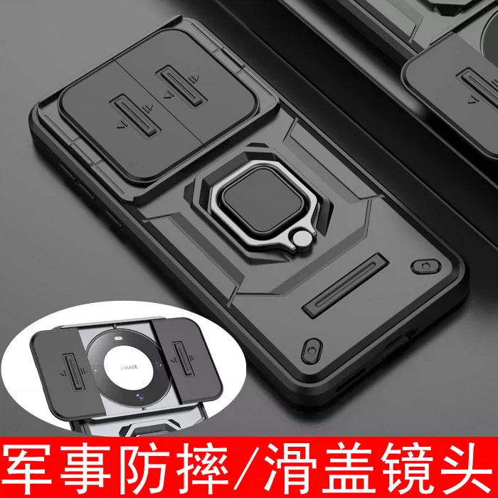 适用华为mate60pro手机壳滑盖镜头保护mate60pro+保护壳全包摄像头mate 60磨砂防摔磁吸壳软边耐摔支架气囊壳