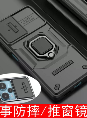 适用红米note12turbo手机壳气囊防摔新款小米note13Pro镜头全包保护套redmi磨砂硬外壳12pro+男女软支架not13