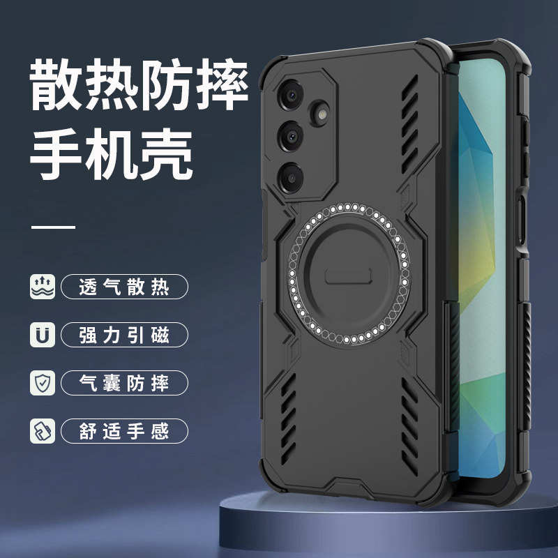 适用于三星A55手机壳散热透气GalaxyA35保护套Samsung新款A25全包气囊防摔Galaxy磁吸磨砂a15个性创意5G潮壳