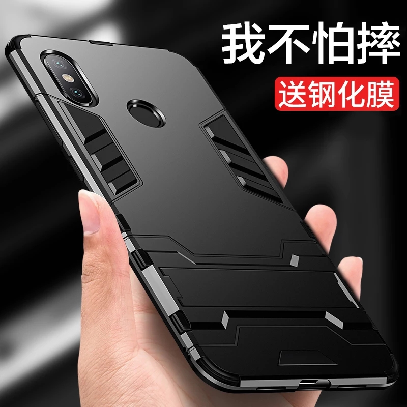适用小米8超级防摔铠甲手机壳米8se自带隐形支架保护套xiaomi男女使用感如何?