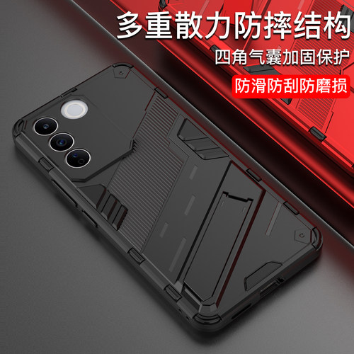 适用vivos16手机壳新款朋克风s16pro保护套s16e硅胶气囊防摔V2244A隐形支架2245镜头全包男女款创意简约外壳