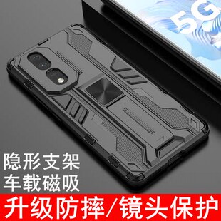 适用荣耀80手机壳华为荣耀80pro保护套镜头全包80SE气囊防摔全软边5g磨砂硬壳honor曲屏por三防铠甲隐形支架