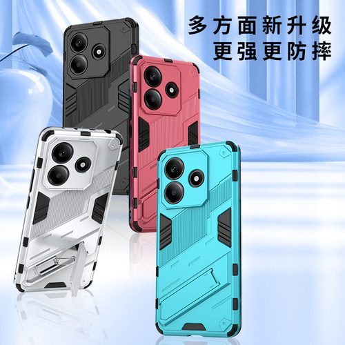 适用红米note14pro十手机壳小米redminote14保护硅胶套5g防摔全包软磨砂硬壳redmi男女加145g新款磁吸带支架