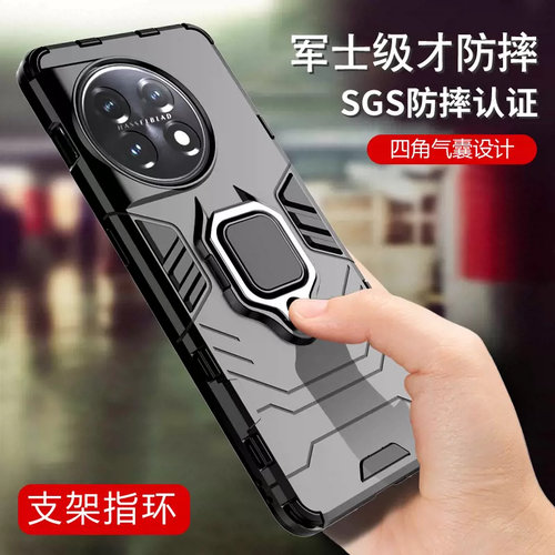 适用一加12手机壳新款ACE2Pro保护套12R带磁吸oneplus11支架ACE3全包10T军事11防摔oppo气囊10R外壳2V散热por