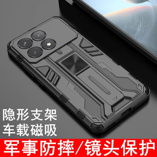 适用红米k70手机壳新款k70pro保护壳镜头全包k70E保护套高级感气囊防摔小米k70pro后壳redmi硅胶外壳铠甲支架