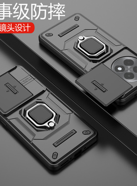 适用一加ace5手机壳1加aec5pro保护硅胶套PKG110镜头全包防摔磨砂软oneplus硬壳带支架PKR男女新款高级感磁吸