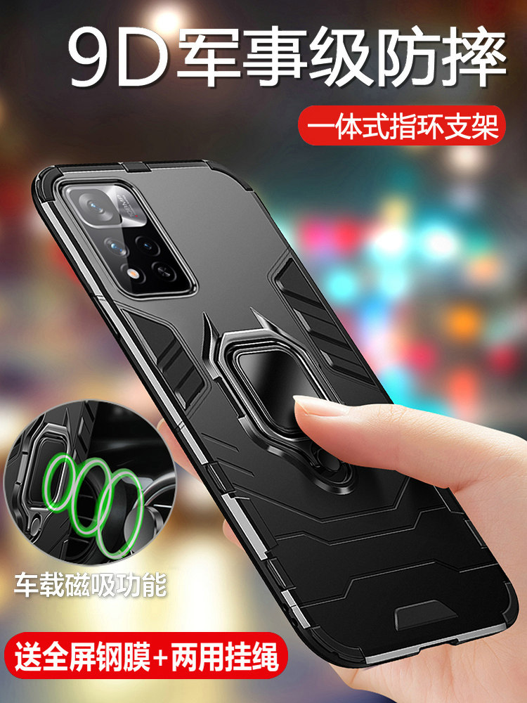 适用红米note11手机壳redminote11pro十保护套5G气囊por小米noto硬壳