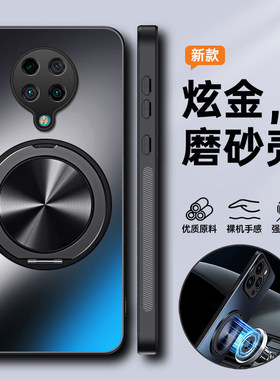 适用红米K30至尊纪念版手机壳小米K30pro变焦版保护套5G全包redmi防摔磨砂ultra硬壳男女高级感带磁吸支架