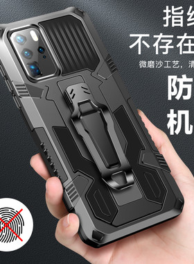 军工防摔机甲适用华为Mate30手机壳P40 Pro硅胶全包保护套5g男士