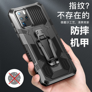 军工防摔机甲适用华为Mate30手机壳P40 Pro硅胶全包保护套5g男士