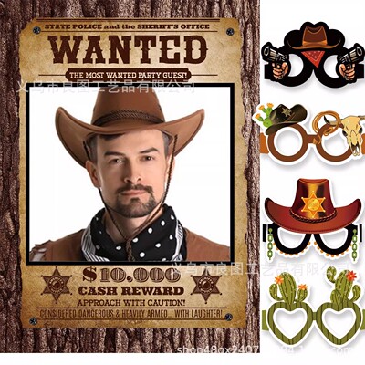 西部牛仔主题装扮道具WANTED眼镜帽子生日聚会相框搞怪眼镜手持