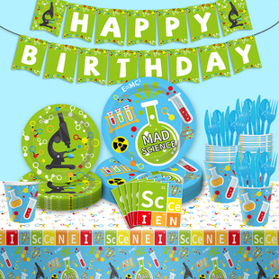 化学实验学习科学主题餐具一次性纸杯纸盘纸巾儿童生日派对套装