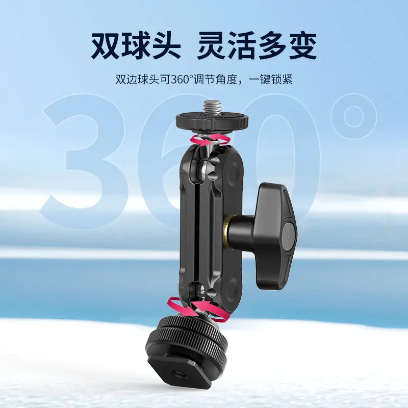 优篮子ULANZIR098摄像机配件