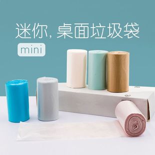 桌面小垃圾袋小号猫屎垃圾桶办公室家用车载加厚一次性迷你塑料袋
