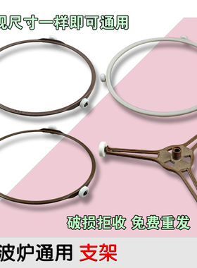 包邮微波炉配件玻璃转盘
