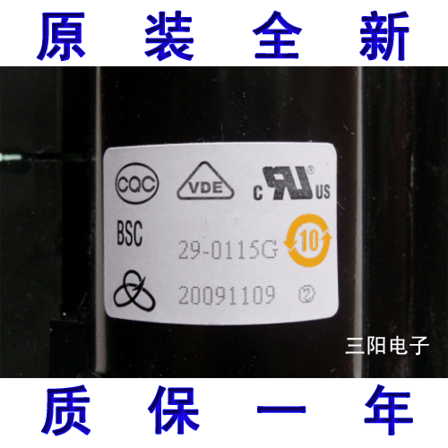 【全新原裝】原廠海信高壓包 BSC29-0115G JF0101-83851 質保一年