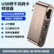 usb转网线接口千兆网口转换器typec笔记本电脑多口扩展坞usb网卡