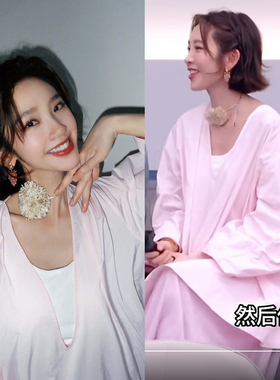 唐艺昕同款粉色衬衫套装裙慵懒风V领长袖遮肉高级感韩版宽松上衣