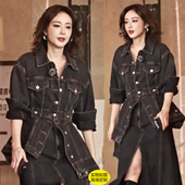 高叶同款 长袖 牛仔外套不规则开叉半身裙周五晚高疯酷飒风两件套女