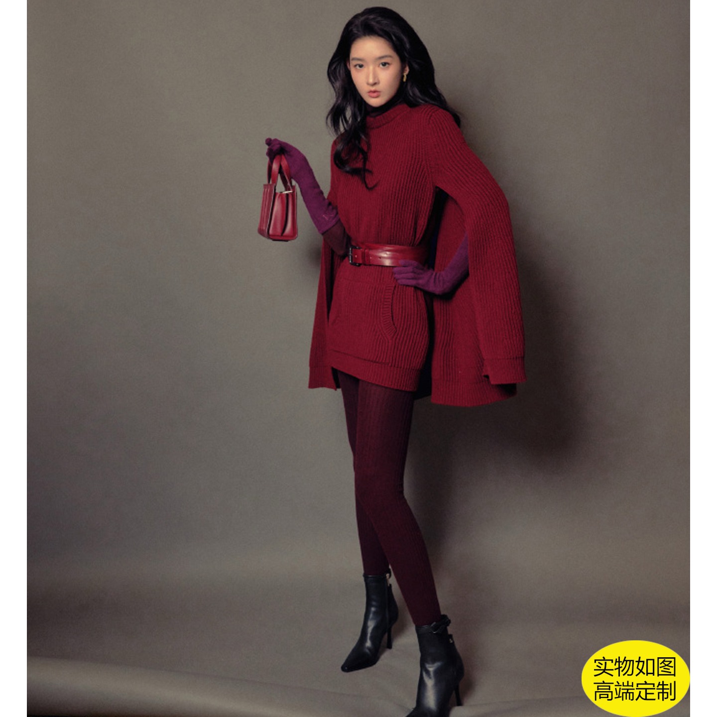 王玉雯同款斗篷外套时尚高档毛衣女2025新款连衣裙设计感上衣秋冬