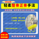 中医整脊轻柔无痛整骨正骨手法视频课程理论到实践零基础学习