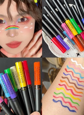 彩色眼线液笔极细防水持久儿多巴胺妆脸部彩绘汉服黄红白色童学生
