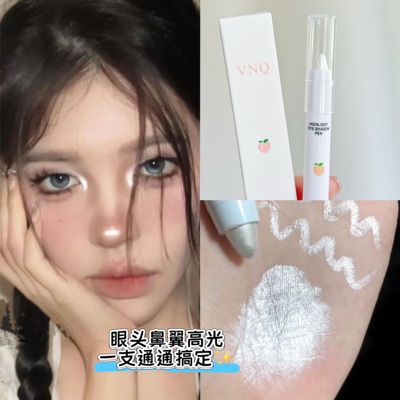 高光提亮笔纯白色珠光哑光粉色卧蚕笔女眼头脸部截断眼影棒眼线笔