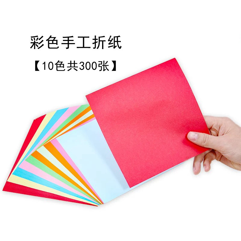 【3包装】得力彩色手工纸学习文具用品6407混色手工折纸船小学生剪纸