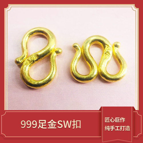 999黄金diy隆鑫24ksw扣
