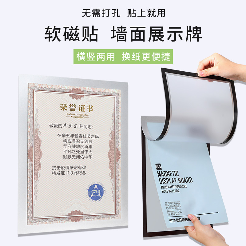 小区物业墙贴通知栏公司布告栏照片框荣誉墙信息张贴栏形象展示栏
