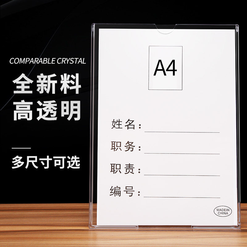 亚克力插纸卡槽6寸相框连体a3相框挂墙a4纸透明框照片插页证件框,家居饰品,相框/画框,淘宝优惠券,粉丝福利购,淘宝优惠卷