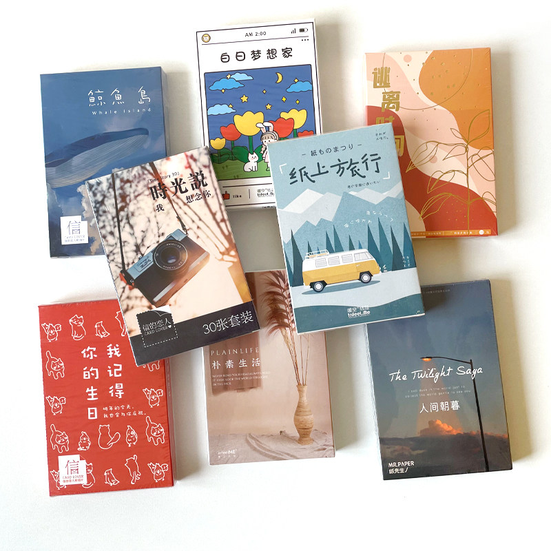 包邮明信片清仓多款盒装30张入贺卡/明信片