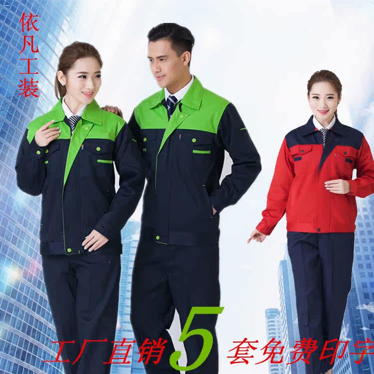 Vêtement de travail en coton - Ref 1911514 Image 3