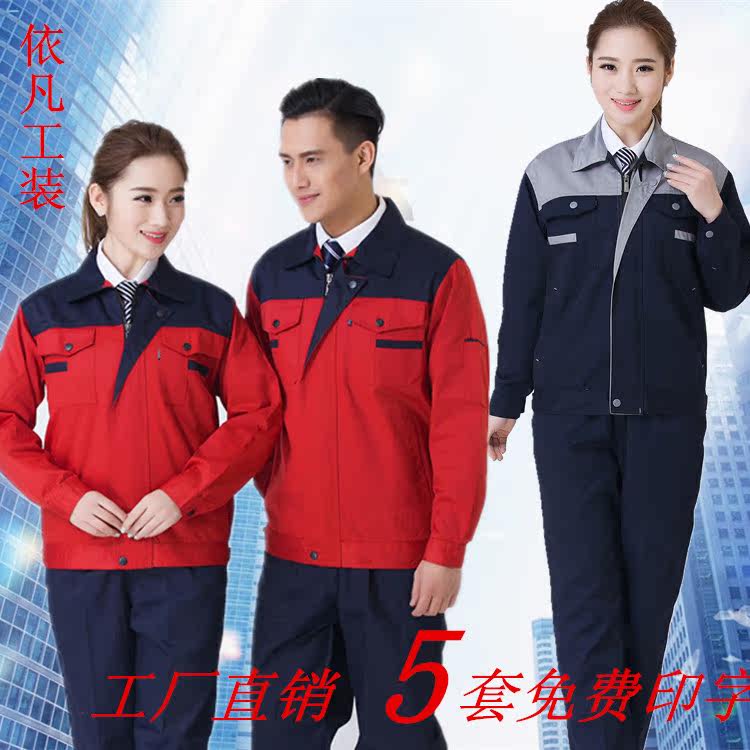 Vêtement de travail en coton - Ref 1911514 Image 4