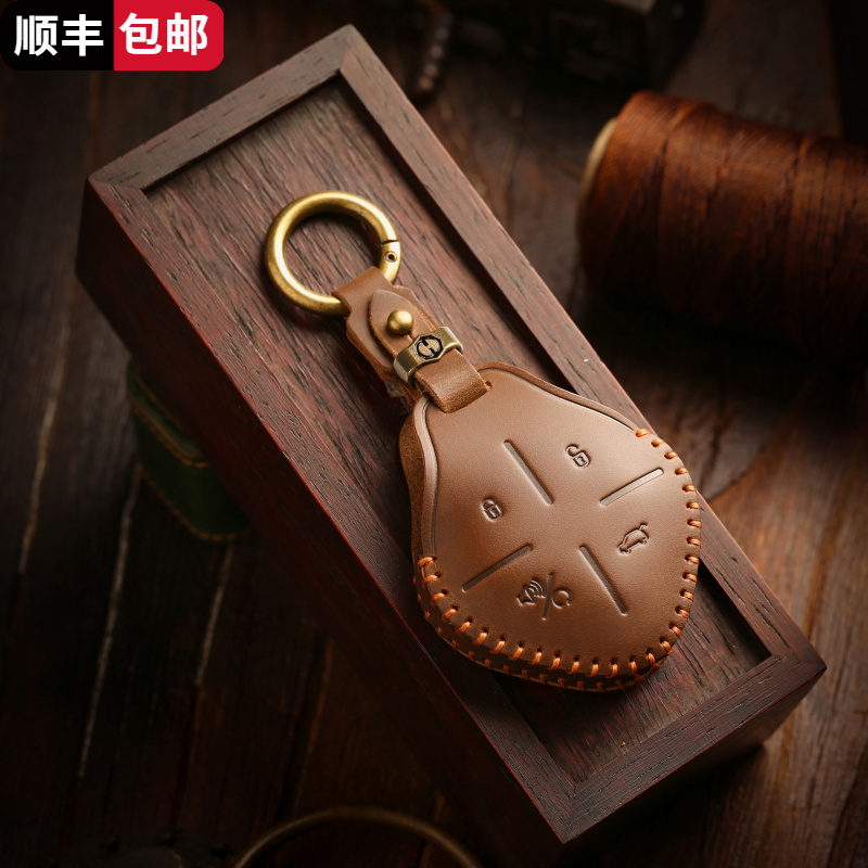 新品复古钥匙套适用于捷途奇瑞涂