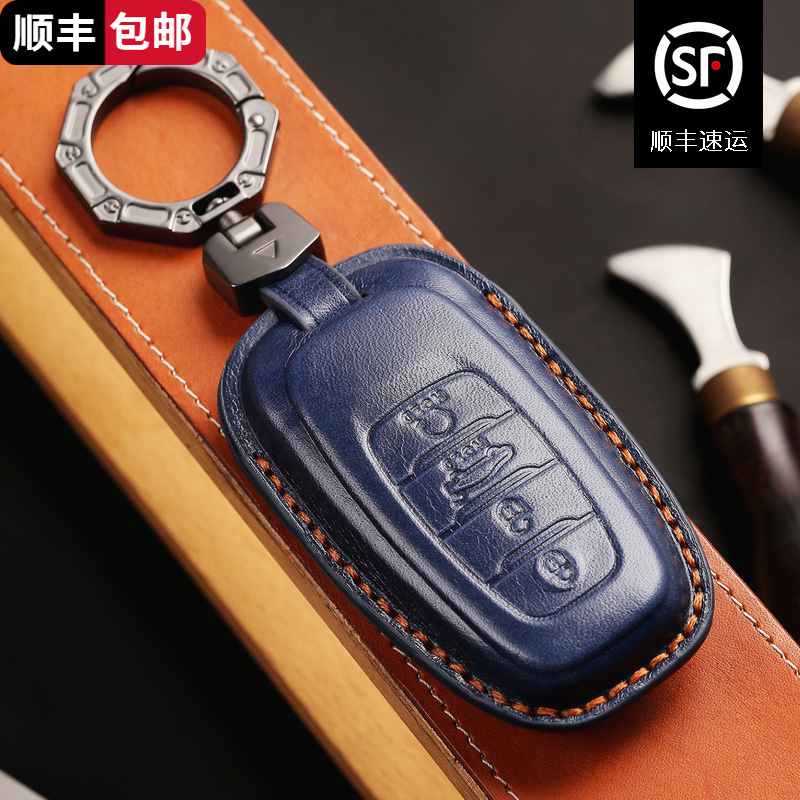 适用红旗h5钥匙套2022款hs5高档