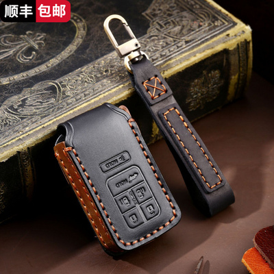热销钥匙包适用于本田钥匙套奥德