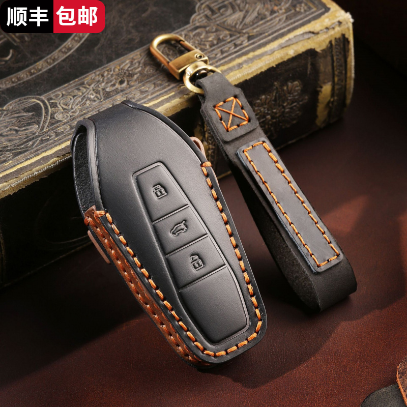 适用奇瑞iCAR03钥匙套2024款新能