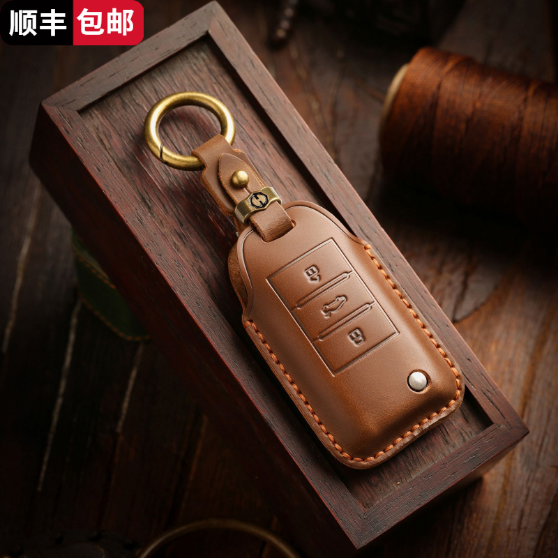 复古钥匙套适用于荣威ei6钥匙包