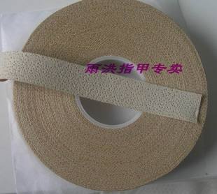 棉加丝古筝指甲刘洪雨琵琶指甲超薄演奏型加强粘胶布