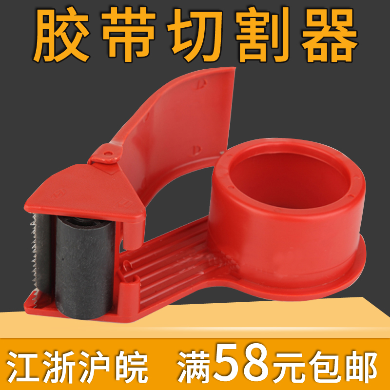 特价打包机切割器纸箱图片