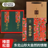 刘迁东北土特产蘑菇礼盒东北特产松蘑榛蘑干货山货年货伴手礼盒