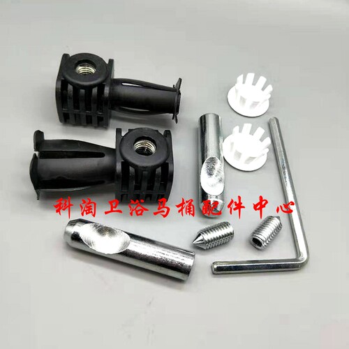 全包挂壁墙排马桶配件安装包螺丝