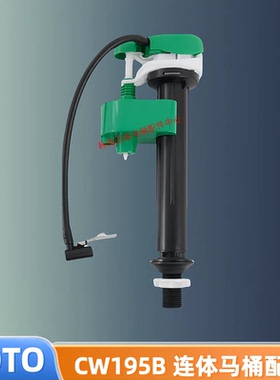 原装TOTO马桶配件CW195B SW788B CW188B BH131进水阀上水器浮球阀